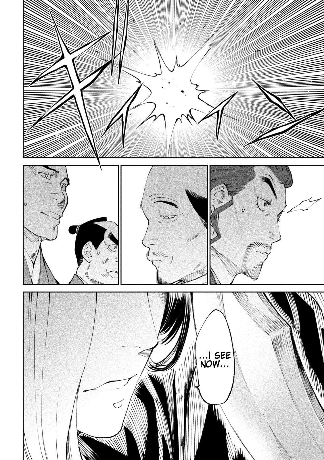 Read Tenkaichi - Nihon Saikyou Bugeisha Ketteisen EN Manga Online