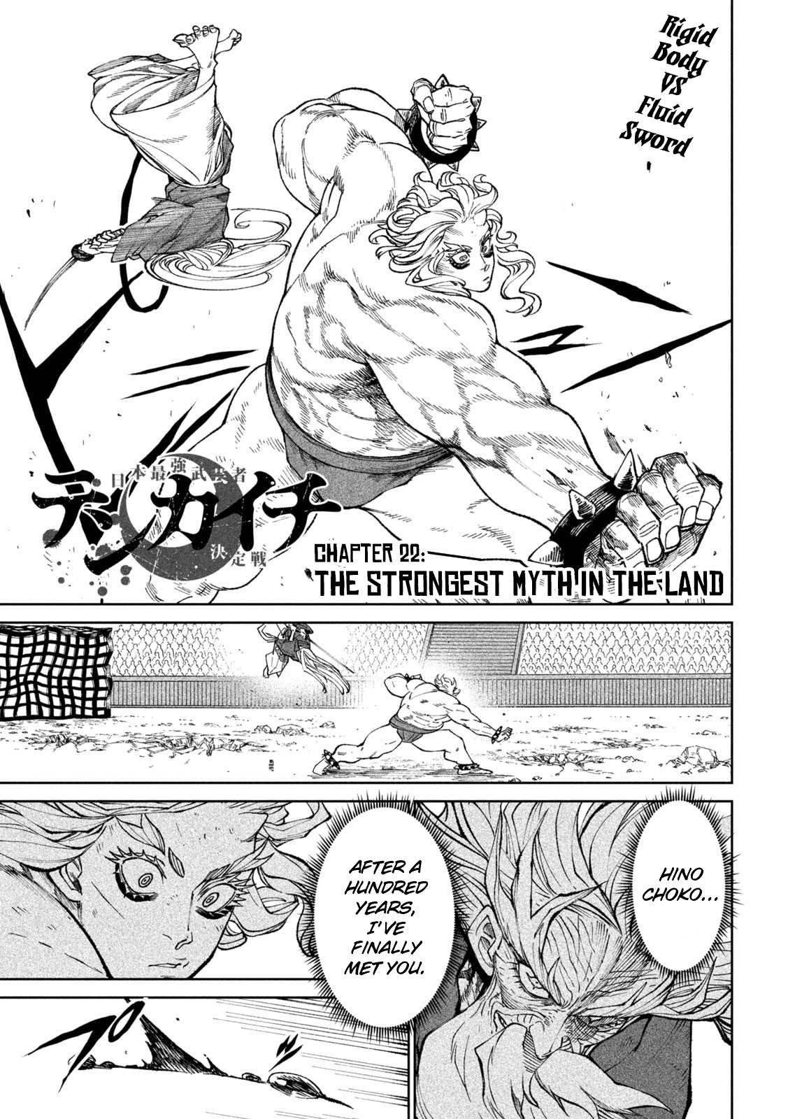 Read Tenkaichi - Nihon Saikyou Bugeisha Ketteisen EN Manga Online