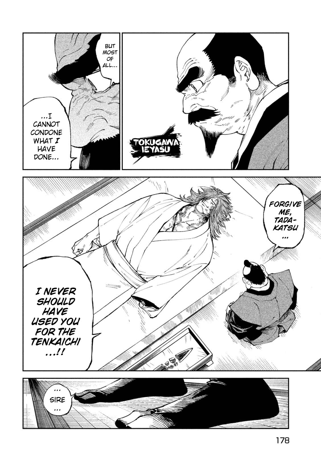 Read Tenkaichi - Nihon Saikyou Bugeisha Ketteisen EN Manga Online