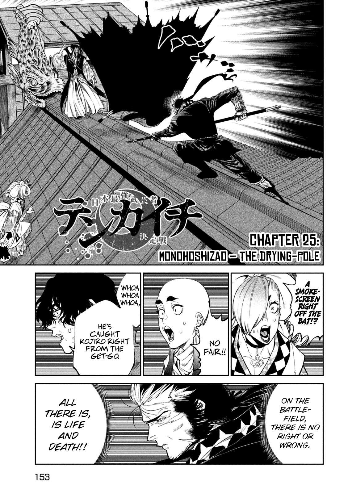 Read Tenkaichi - Nihon Saikyou Bugeisha Ketteisen EN Manga Online