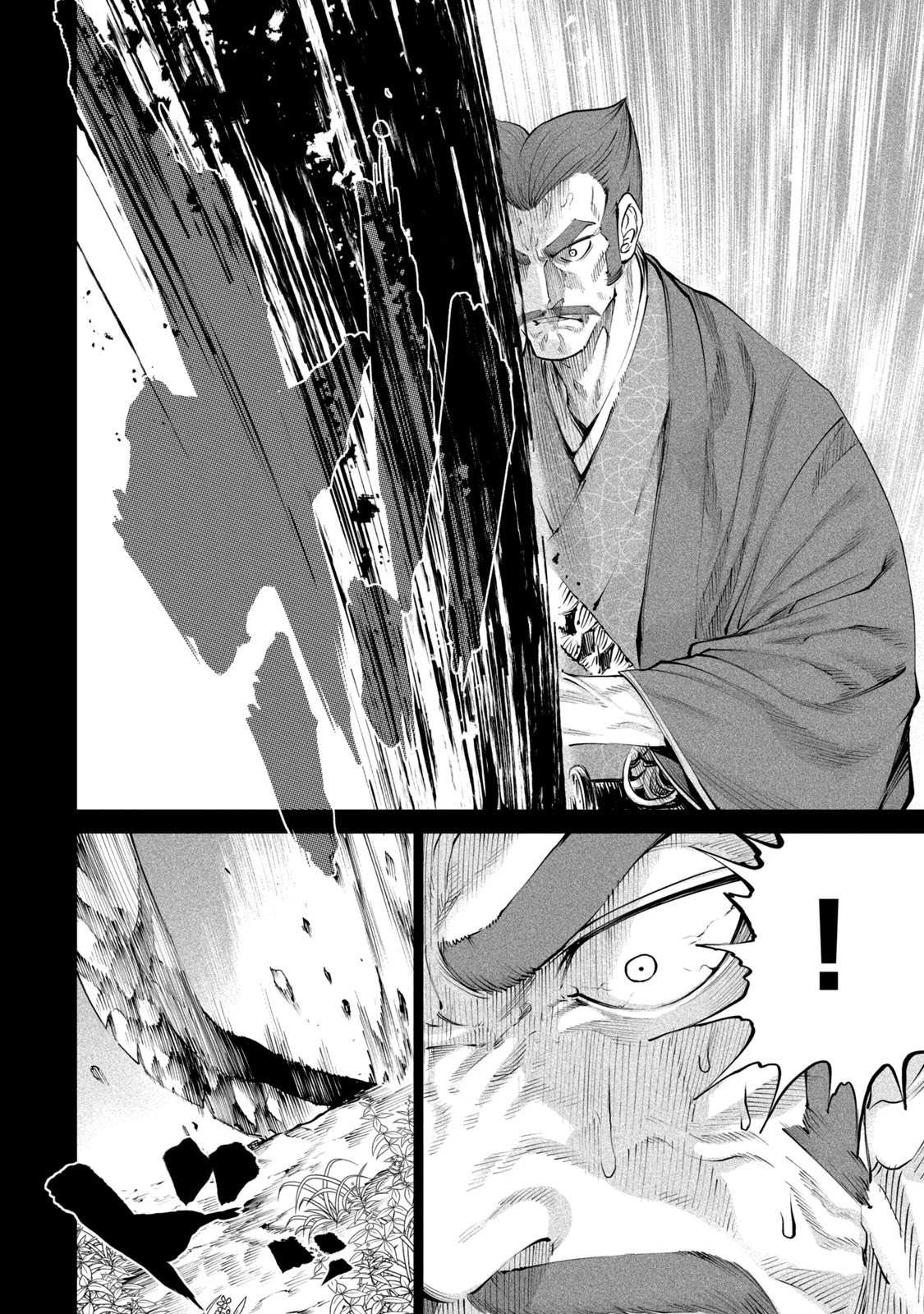Read Tenkaichi - Nihon Saikyou Bugeisha Ketteisen EN Manga Online