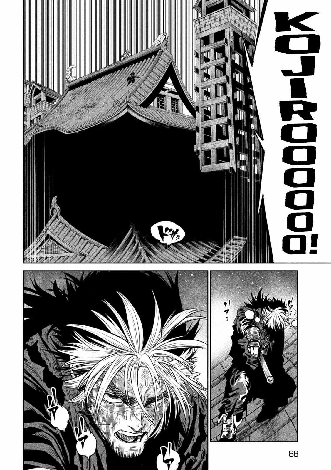 Read Tenkaichi - Nihon Saikyou Bugeisha Ketteisen EN Manga Online