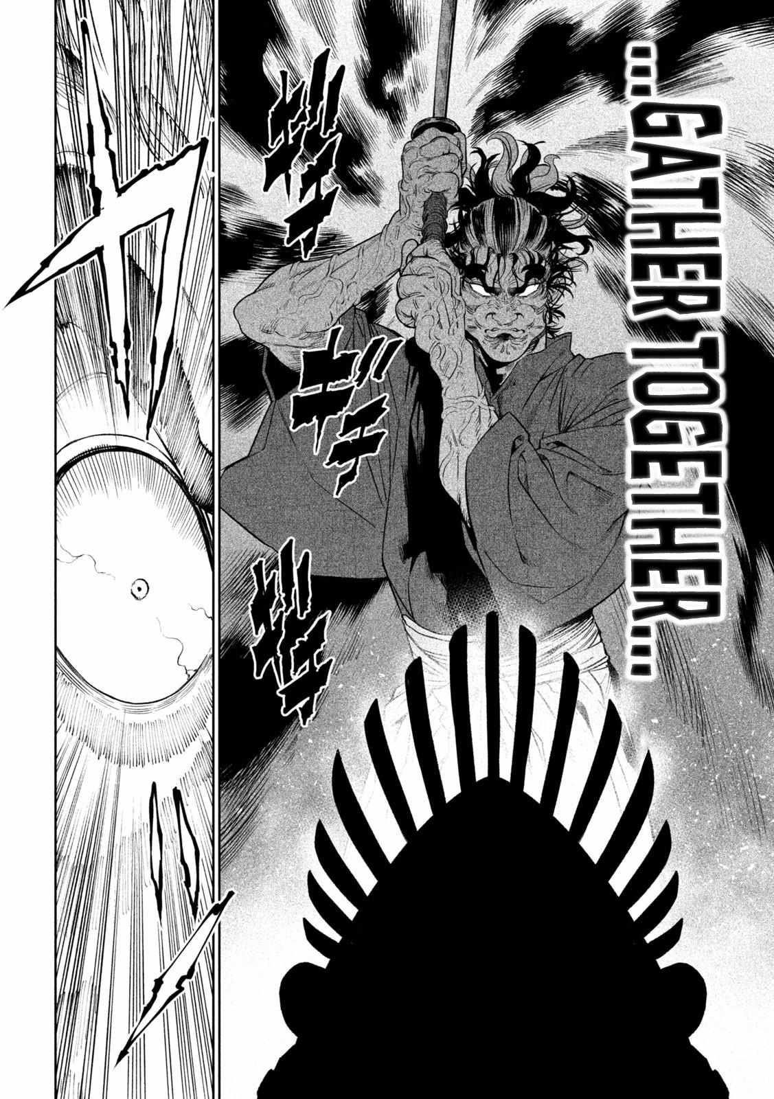 Read Tenkaichi - Nihon Saikyou Bugeisha Ketteisen EN Manga Online