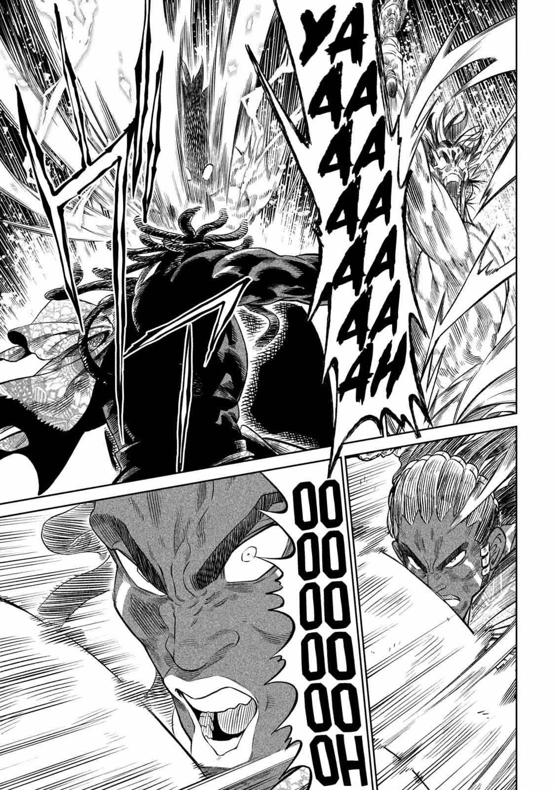 Read Tenkaichi - Nihon Saikyou Bugeisha Ketteisen EN Manga Online