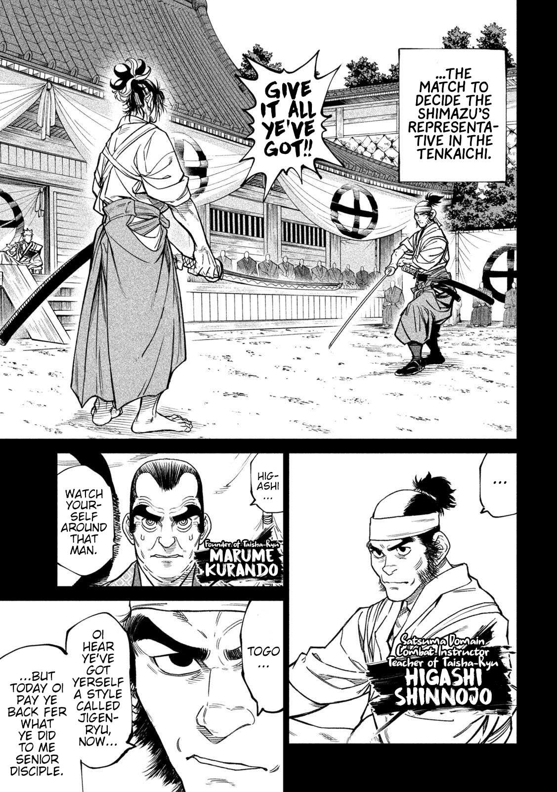Read Tenkaichi - Nihon Saikyou Bugeisha Ketteisen EN Manga Online