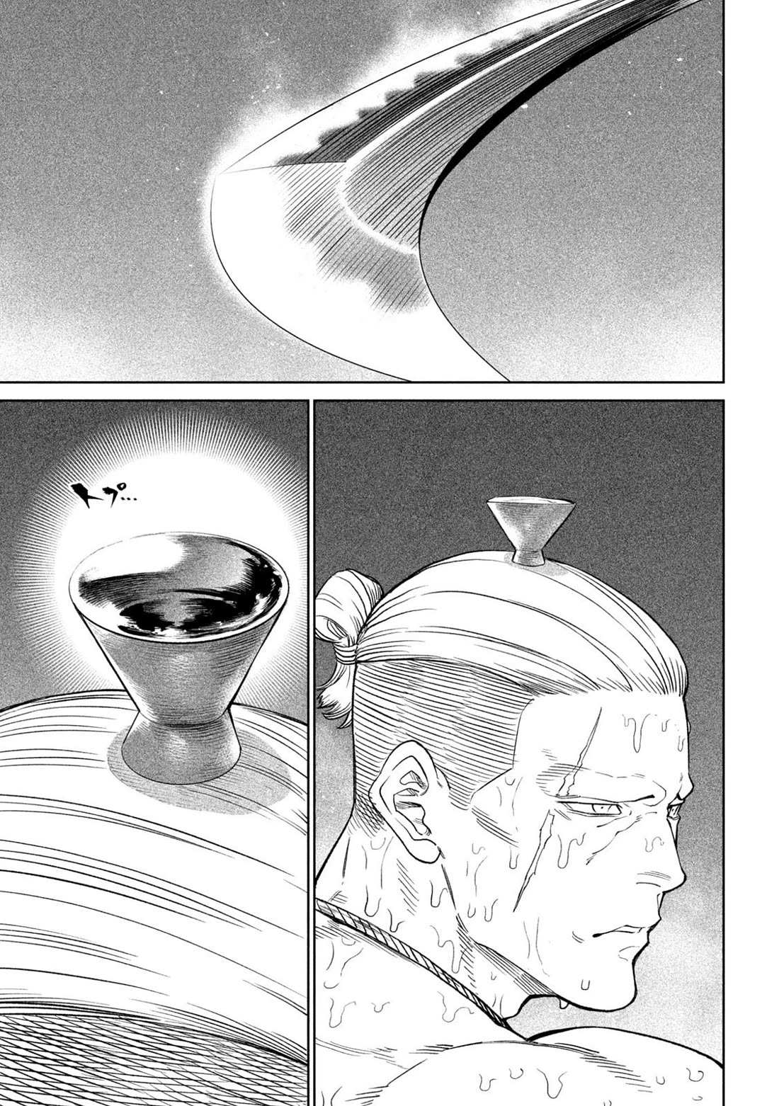 Read Tenkaichi - Nihon Saikyou Bugeisha Ketteisen EN Manga Online