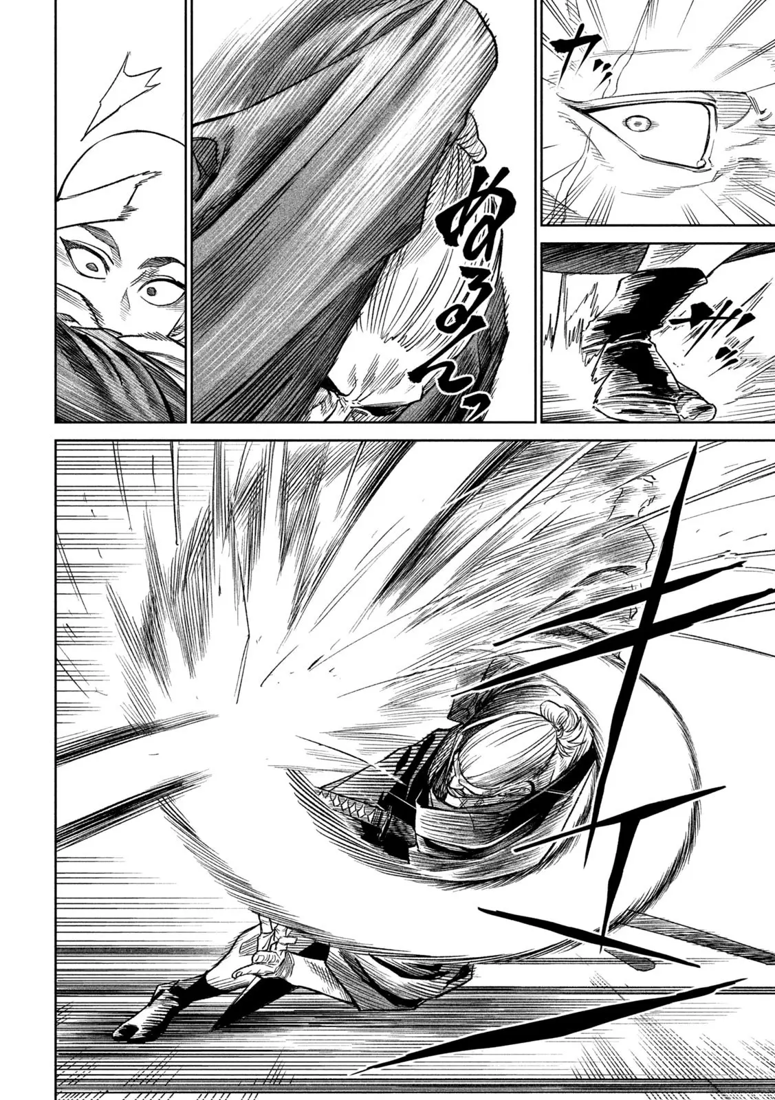 Read Tenkaichi - Nihon Saikyou Bugeisha Ketteisen EN Manga Online