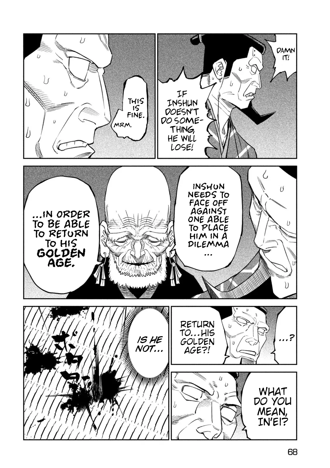 Read Tenkaichi - Nihon Saikyou Bugeisha Ketteisen EN Manga Online