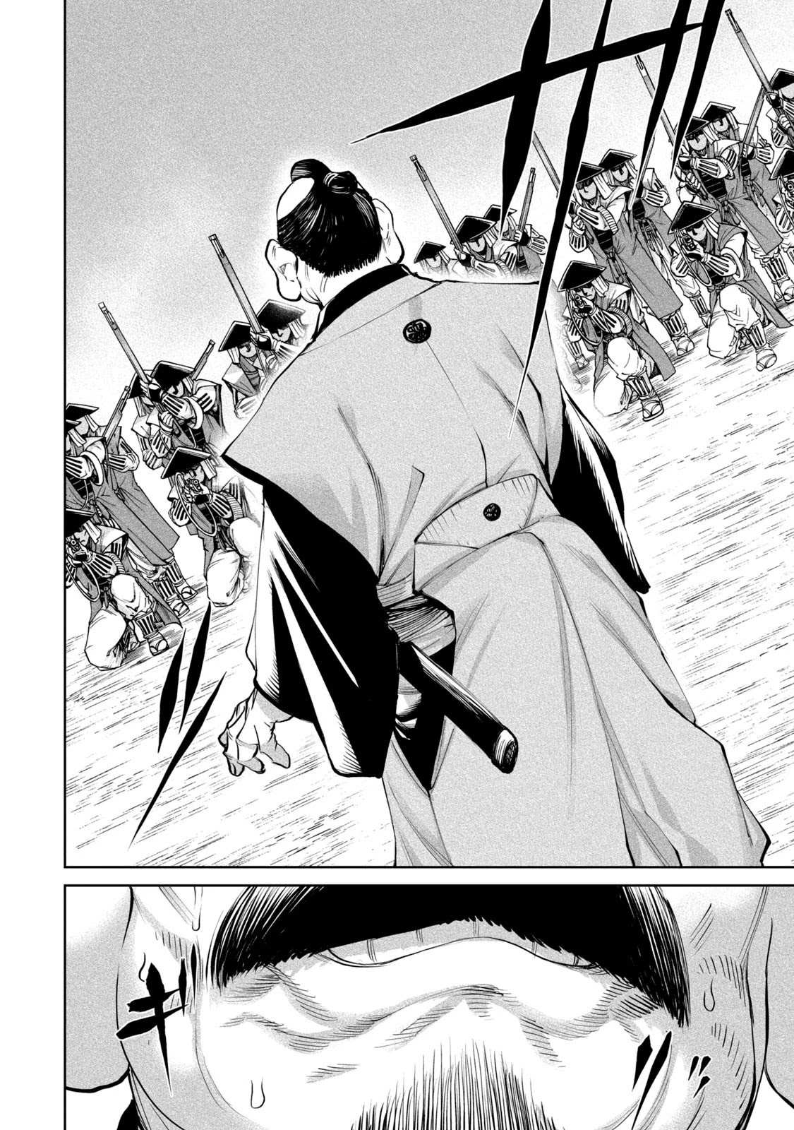 Read Tenkaichi - Nihon Saikyou Bugeisha Ketteisen EN Manga Online