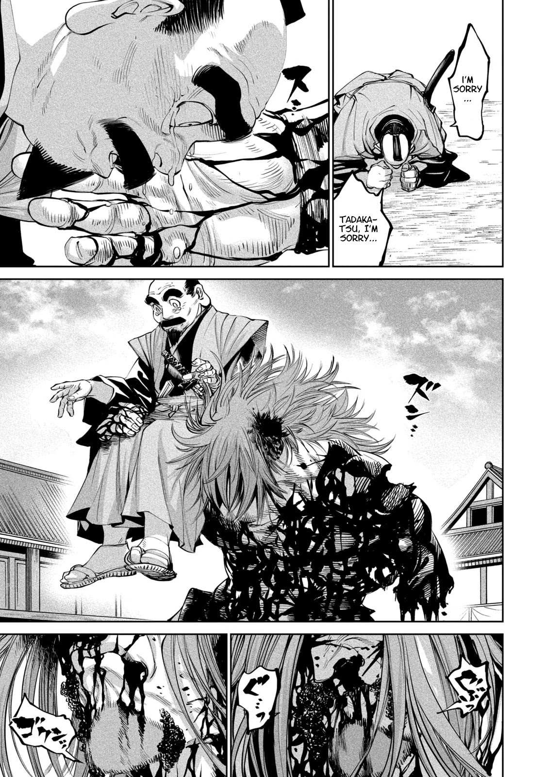 Read Tenkaichi - Nihon Saikyou Bugeisha Ketteisen EN Manga Online