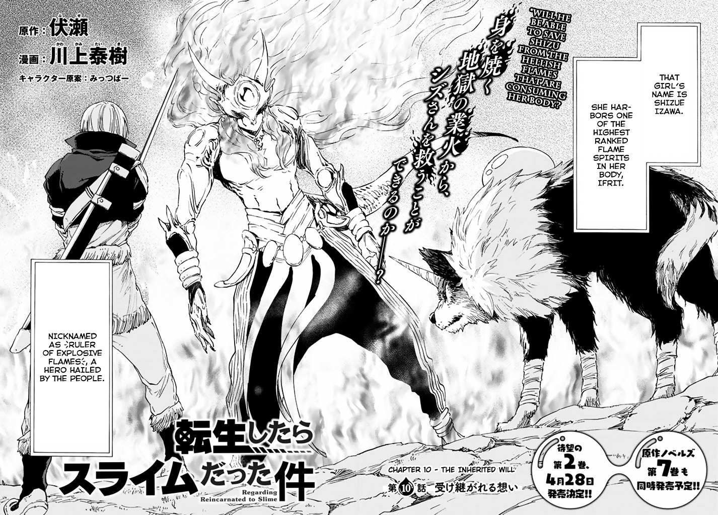 Read That Time I Got Reincarnated as a Slime EN Manga Online