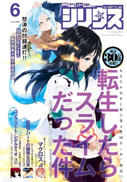 Read That Time I Got Reincarnated as a Slime EN Manga Online