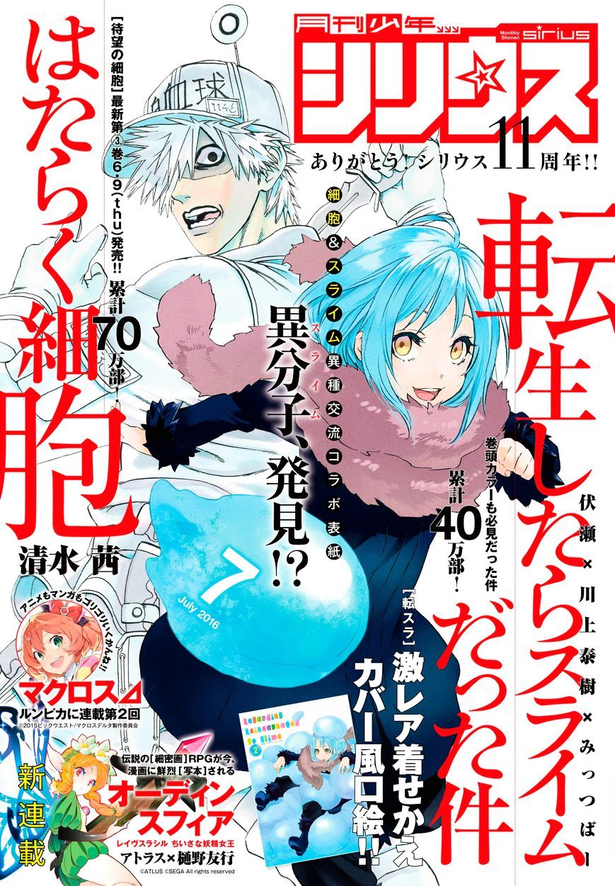 Read That Time I Got Reincarnated as a Slime EN Manga Online