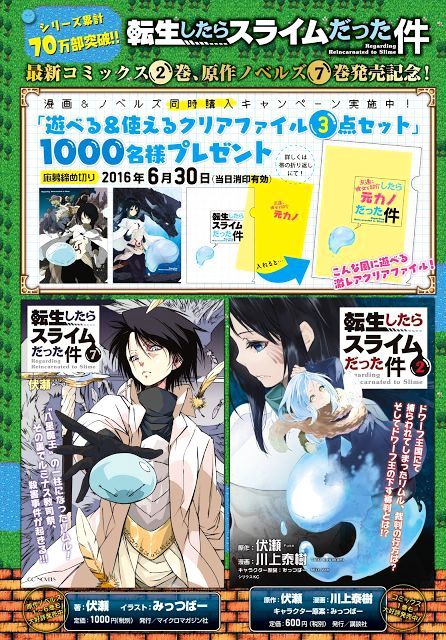 Read That Time I Got Reincarnated as a Slime EN Manga Online