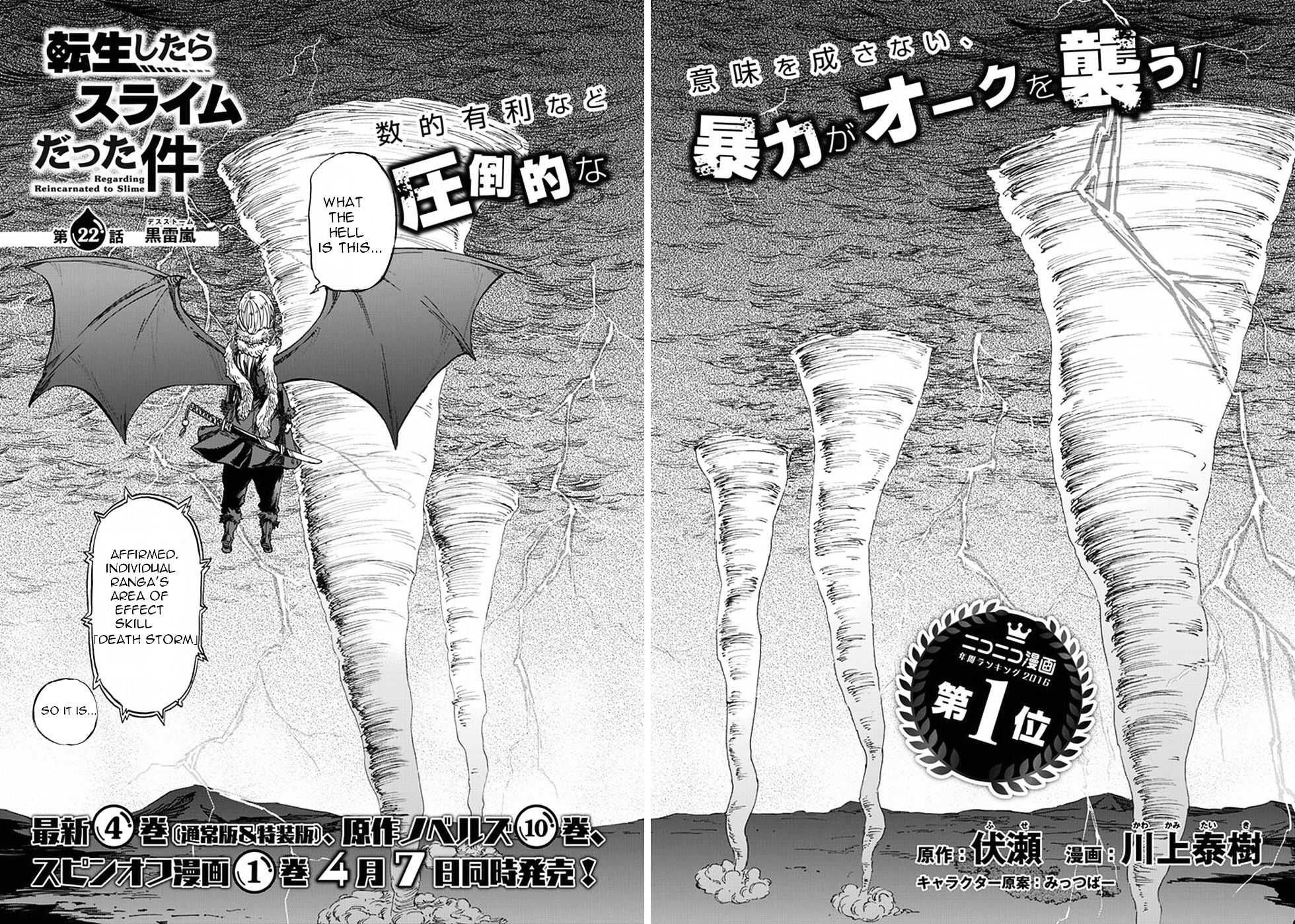 Read That Time I Got Reincarnated as a Slime EN Manga Online