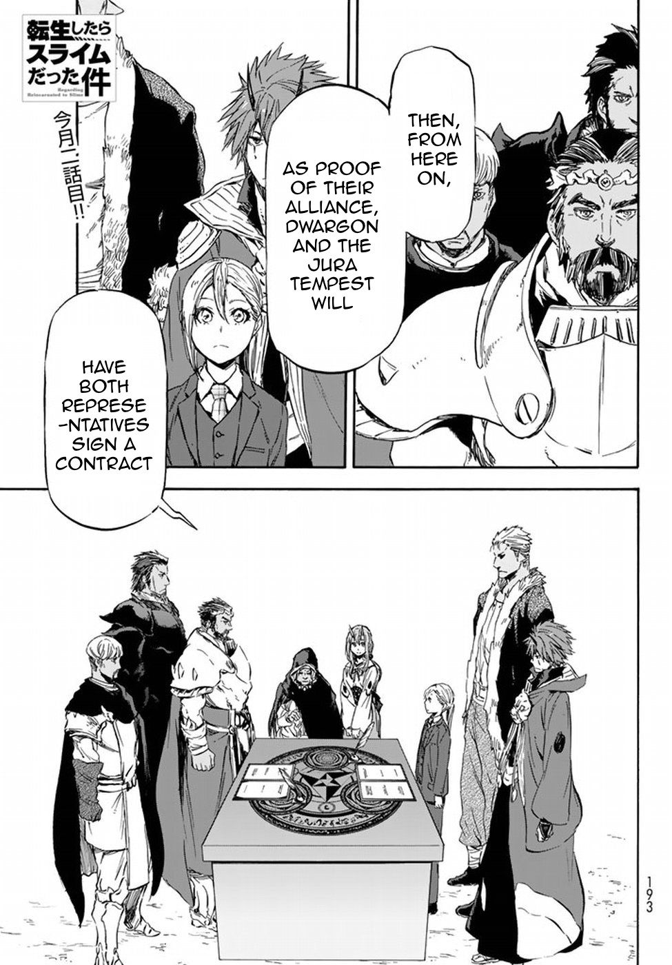 Read That Time I Got Reincarnated as a Slime EN Manga Online