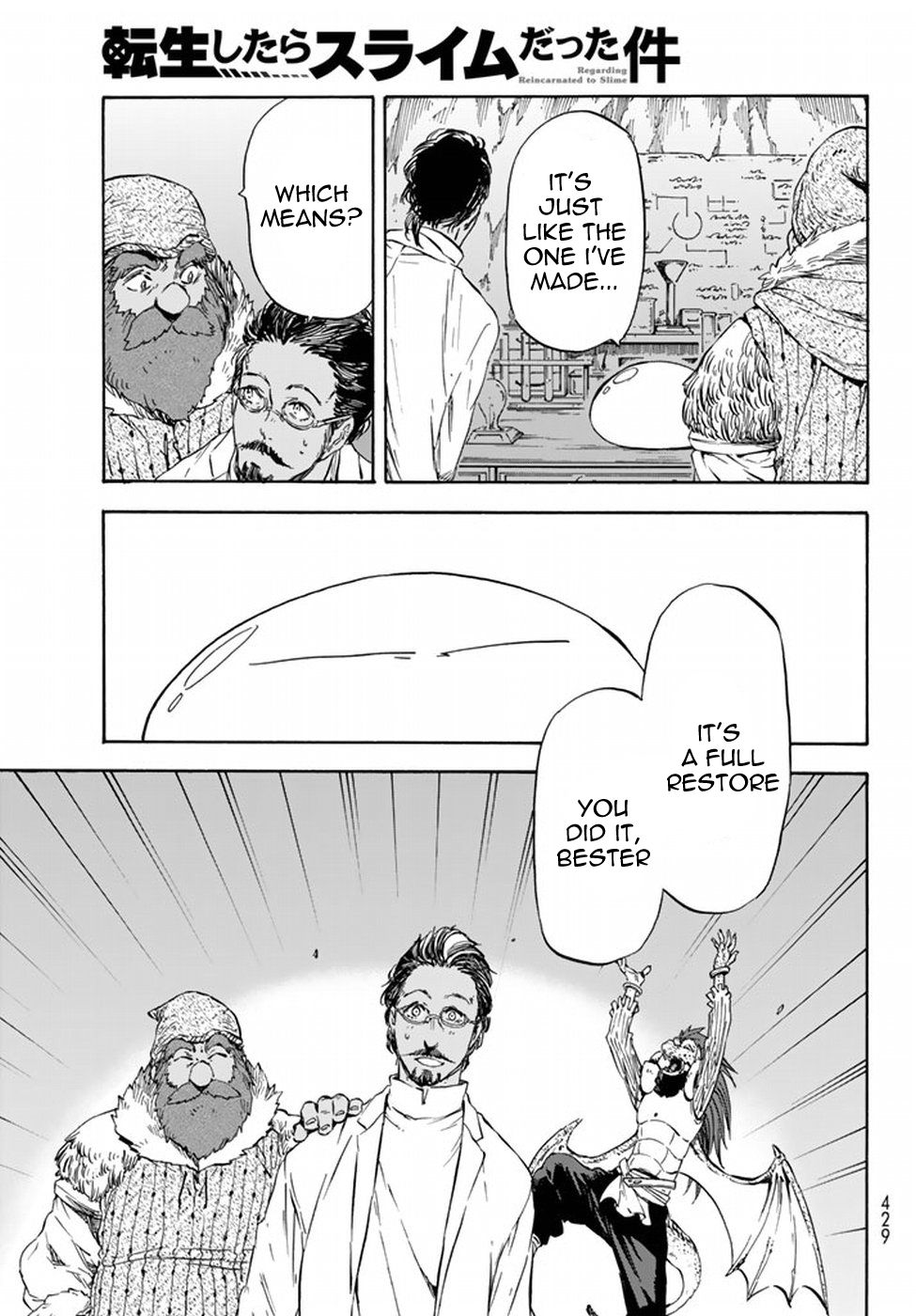 Read That Time I Got Reincarnated as a Slime EN Manga Online