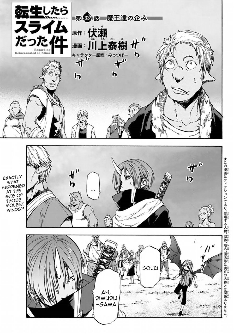Read That Time I Got Reincarnated as a Slime EN Manga Online