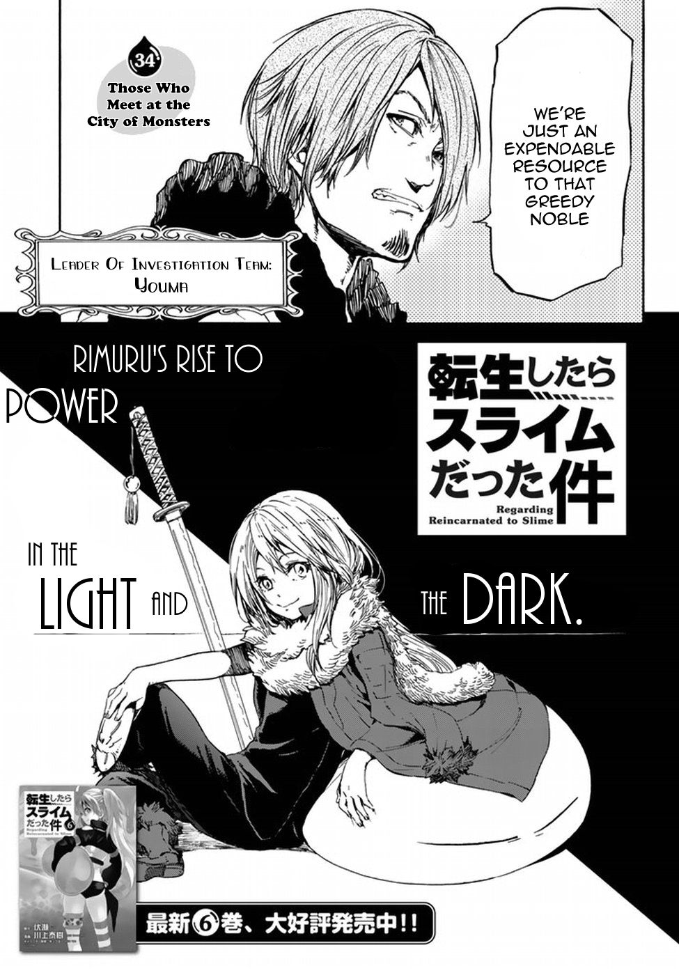 Read That Time I Got Reincarnated as a Slime EN Manga Online