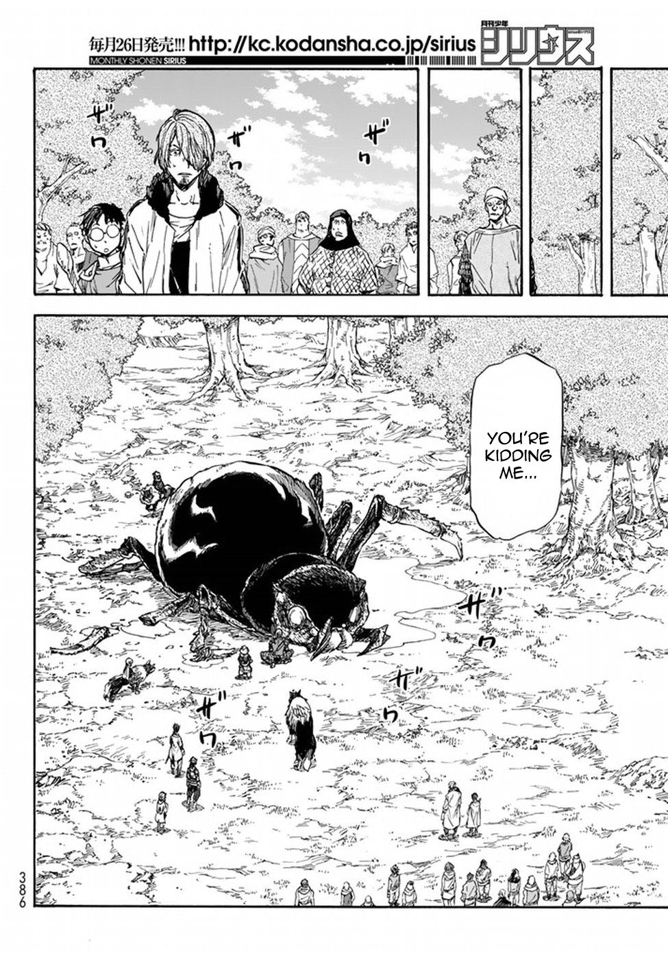 Read That Time I Got Reincarnated as a Slime EN Manga Online