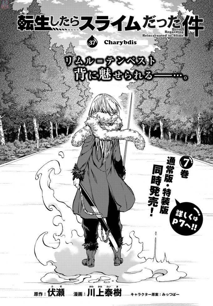 Read That Time I Got Reincarnated as a Slime EN Manga Online