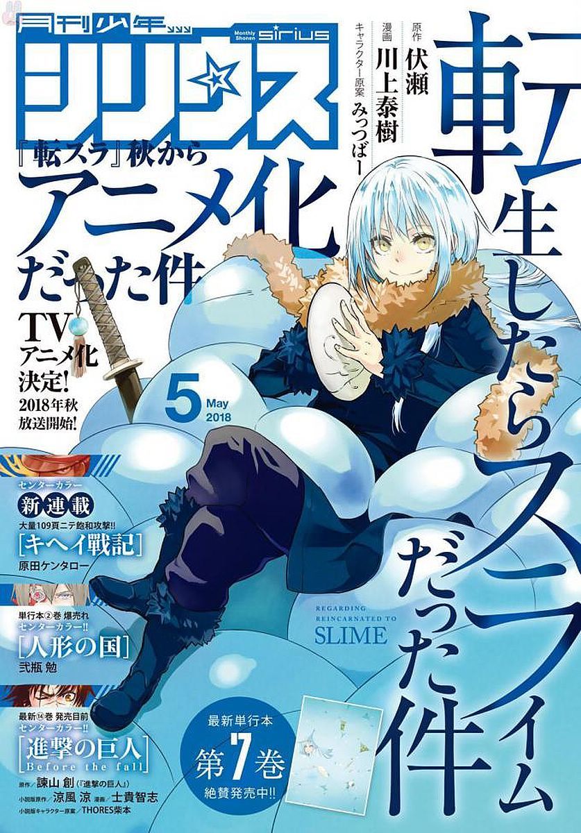 Read That Time I Got Reincarnated as a Slime EN Manga Online