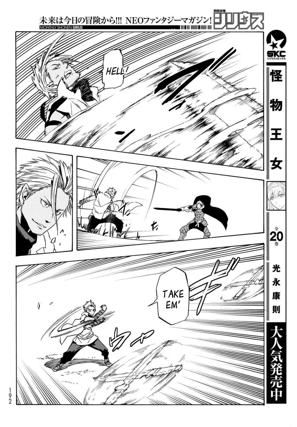 Read That Time I Got Reincarnated as a Slime EN Manga Online