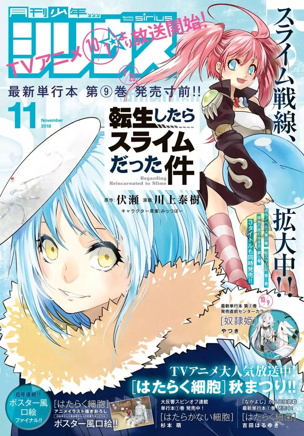 Read That Time I Got Reincarnated as a Slime EN Manga Online