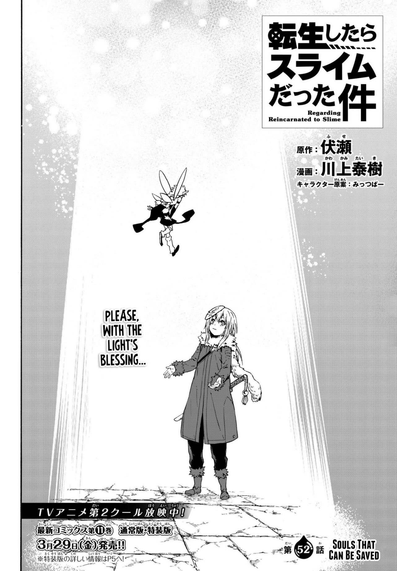 Read That Time I Got Reincarnated as a Slime EN Manga Online