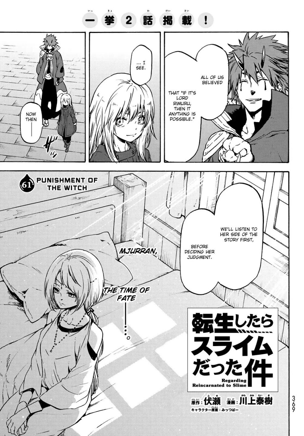 Read That Time I Got Reincarnated as a Slime EN Manga Online