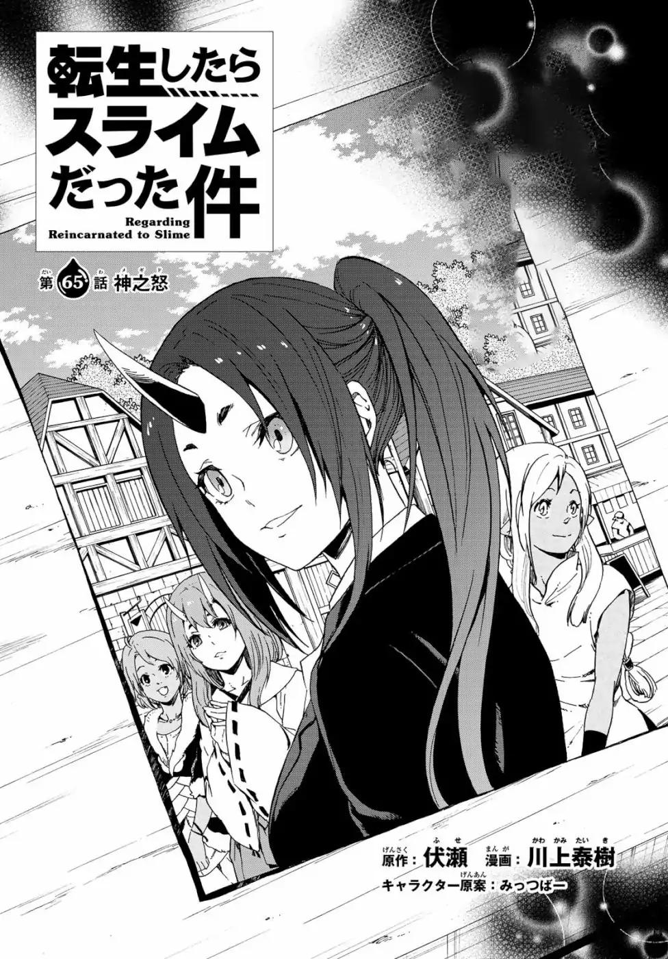 Read That Time I Got Reincarnated as a Slime EN Manga Online
