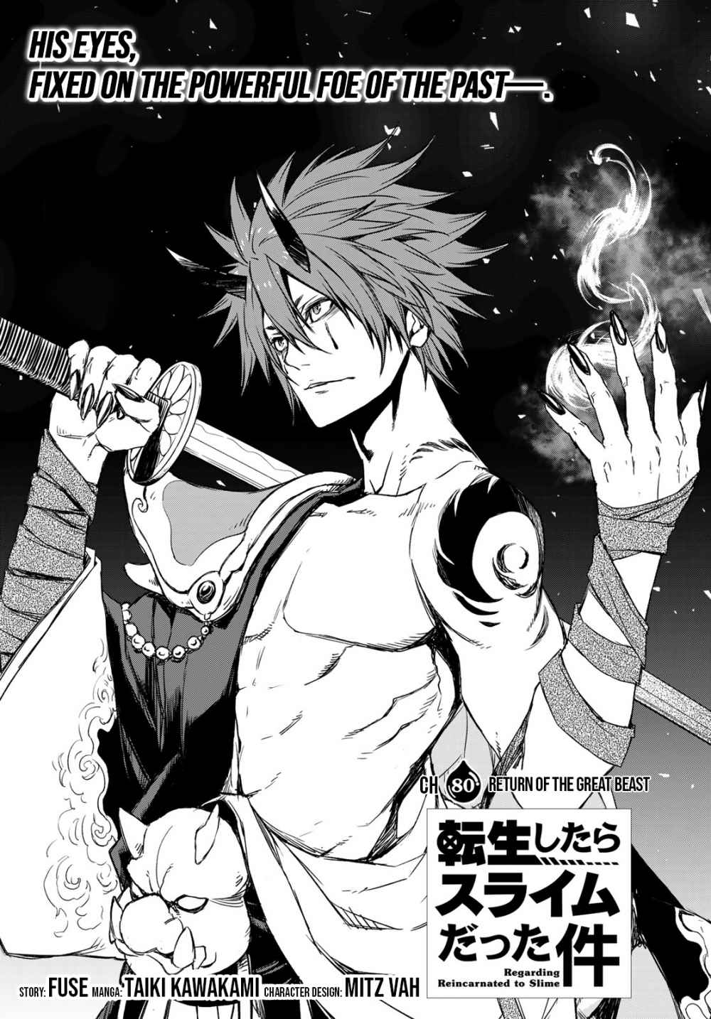 Read That Time I Got Reincarnated as a Slime EN Manga Online