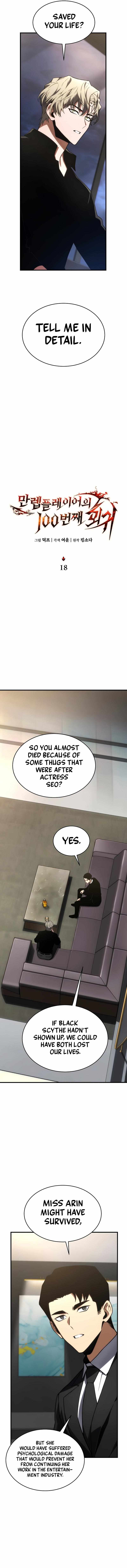 Read The 100th Regression of the Max-Level Player EN Manga Online