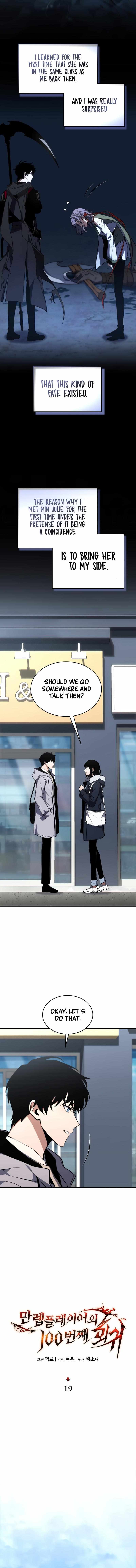 Read The 100th Regression of the Max-Level Player EN Manga Online