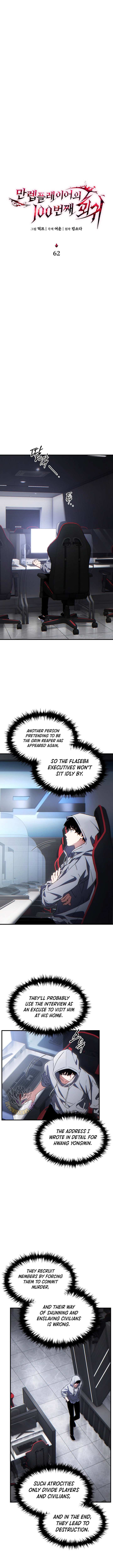 Read The 100th Regression of the Max-Level Player EN Manga Online