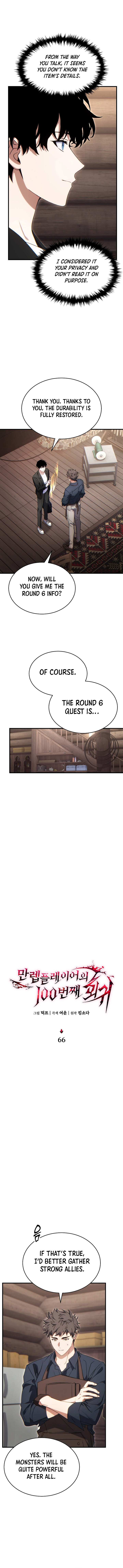 Read The 100th Regression of the Max-Level Player EN Manga Online