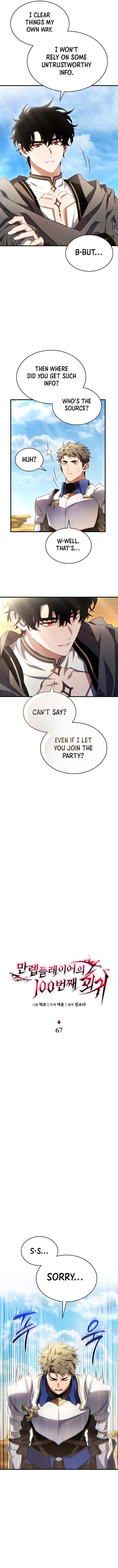 Read The 100th Regression of the Max-Level Player EN Manga Online