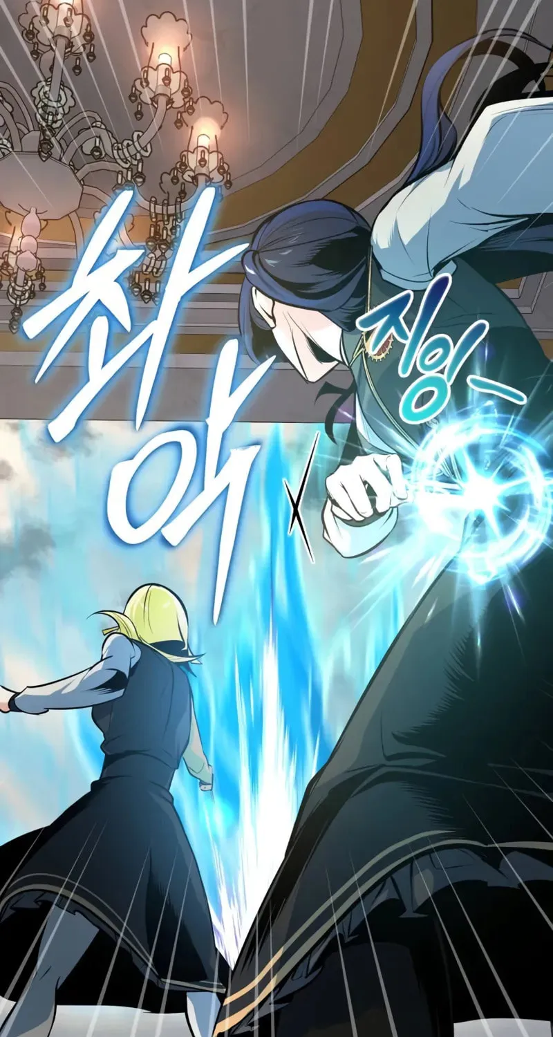 Read The Academy's Undercover Professor EN Manga Online