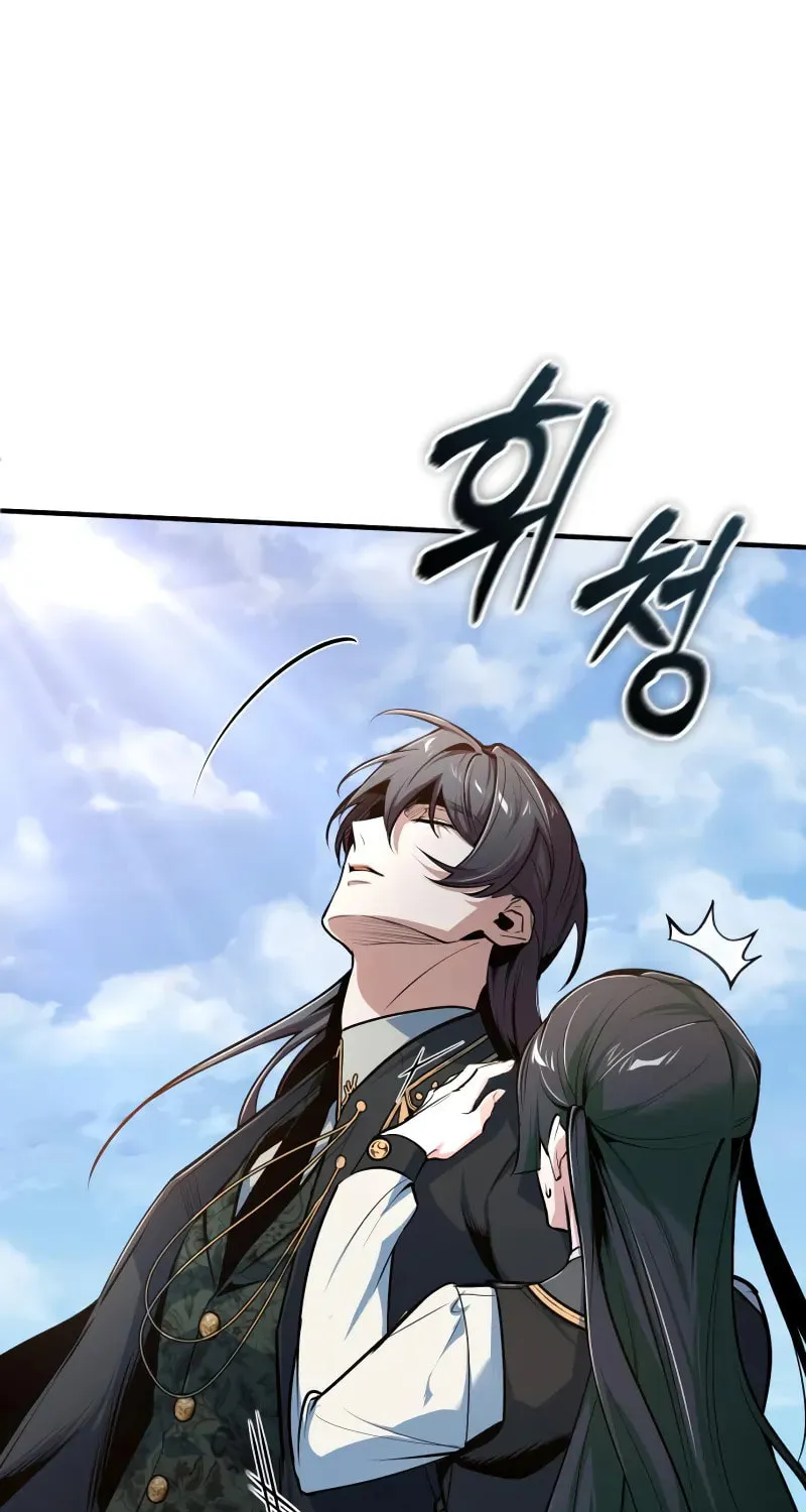 Read The Academy's Undercover Professor EN Manga Online