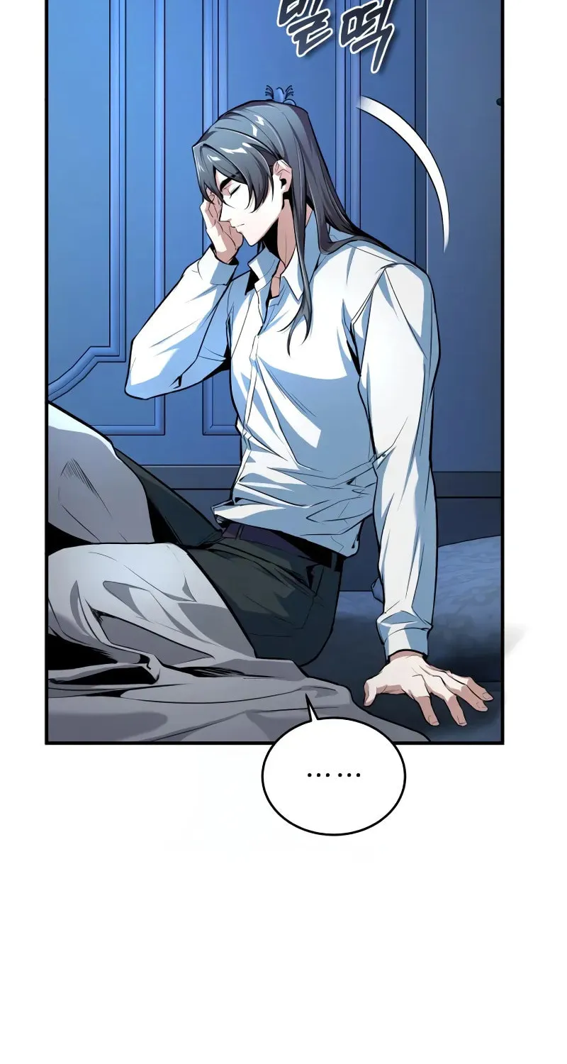 Read The Academy's Undercover Professor EN Manga Online