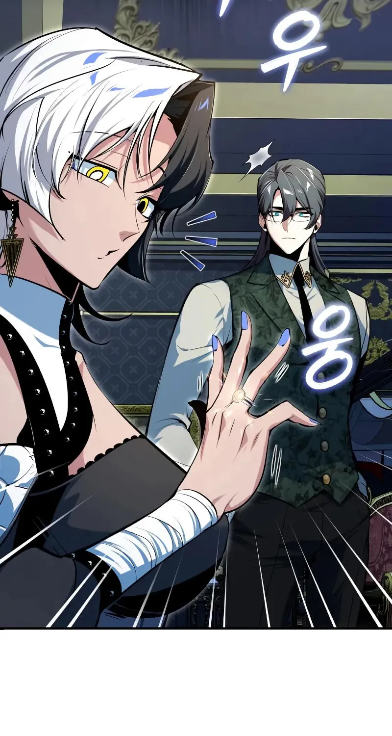 Read The Academy's Undercover Professor EN Manga Online
