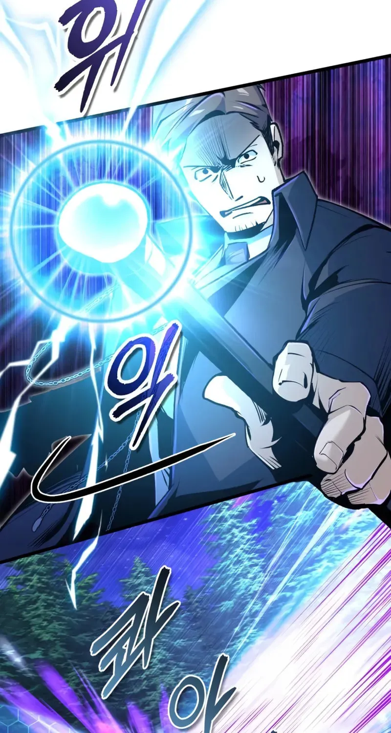 Read The Academy's Undercover Professor EN Manga Online