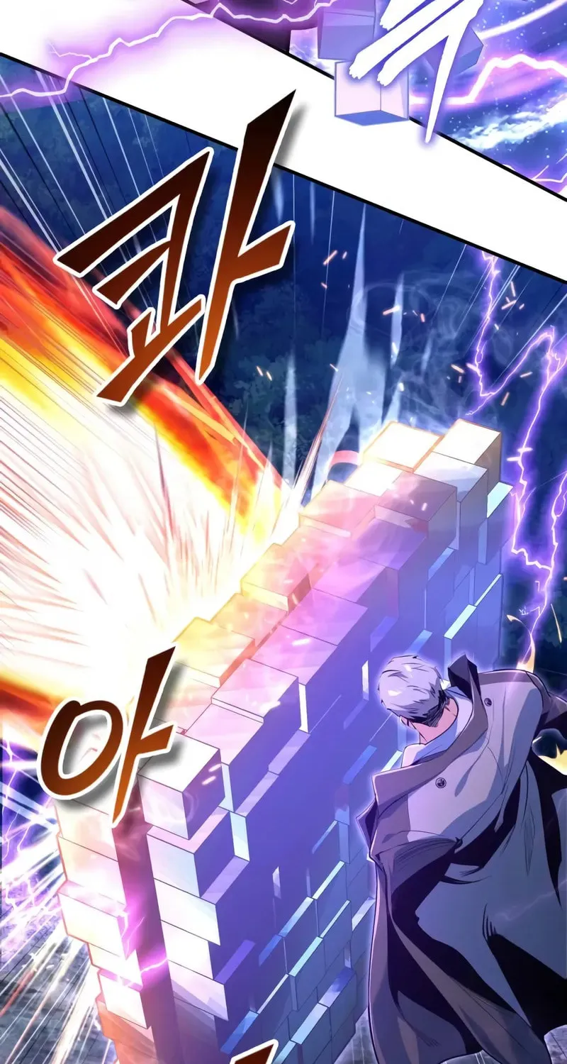 Read The Academy's Undercover Professor EN Manga Online