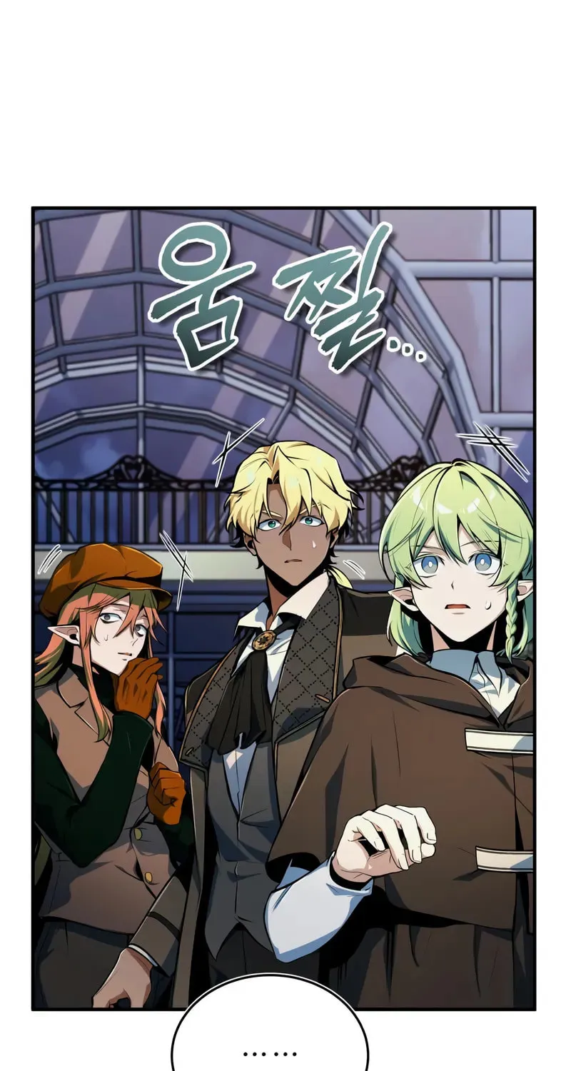 Read The Academy's Undercover Professor EN Manga Online