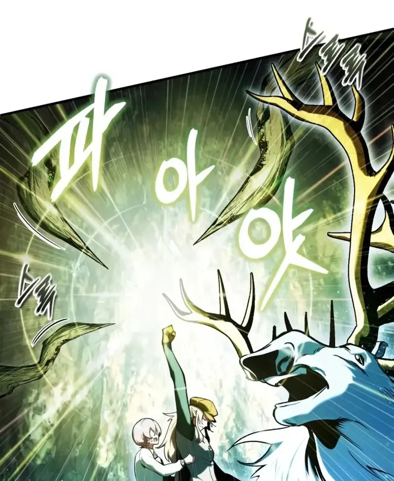 Read The Academy's Undercover Professor EN Manga Online