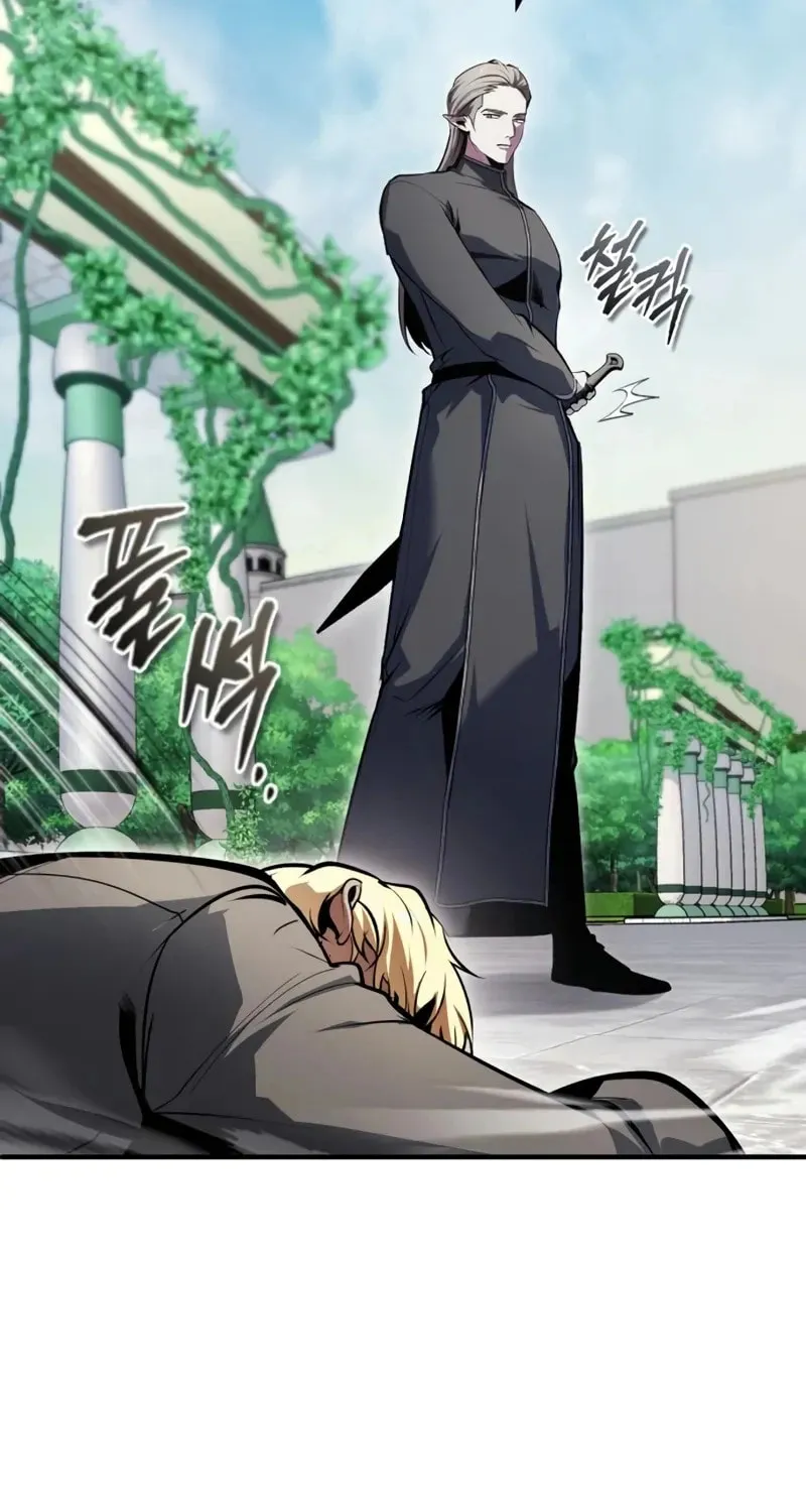 Read The Academy's Undercover Professor EN Manga Online