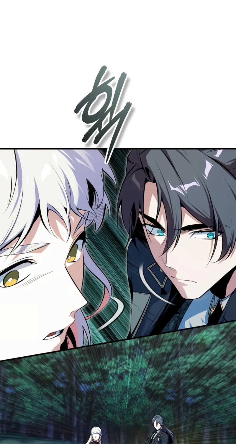 Read The Academy's Undercover Professor EN Manga Online