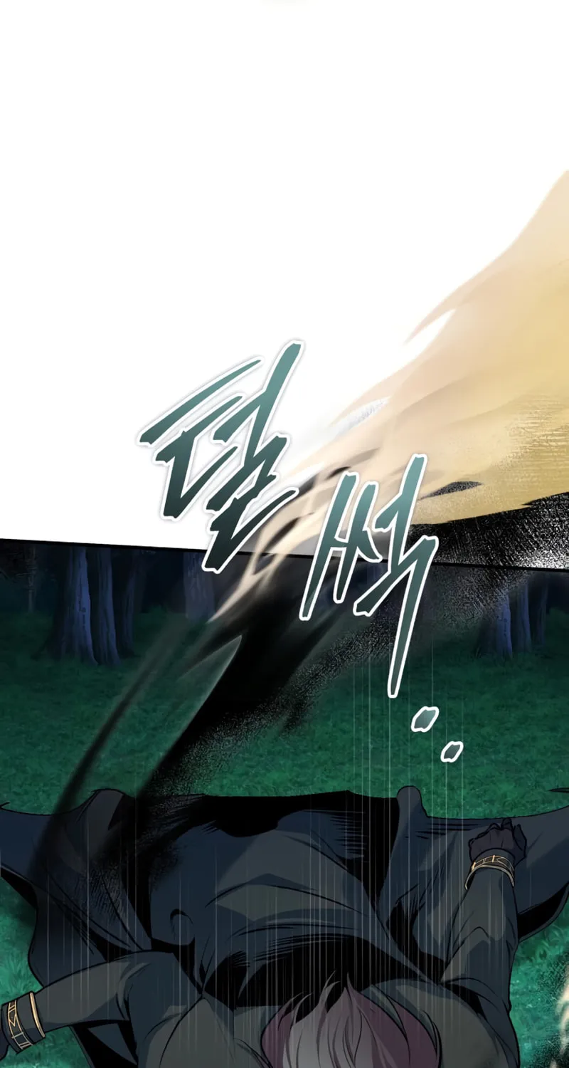 Read The Academy's Undercover Professor EN Manga Online