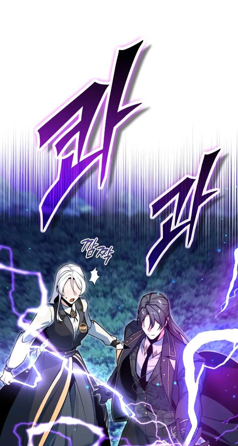 Read The Academy's Undercover Professor EN Manga Online