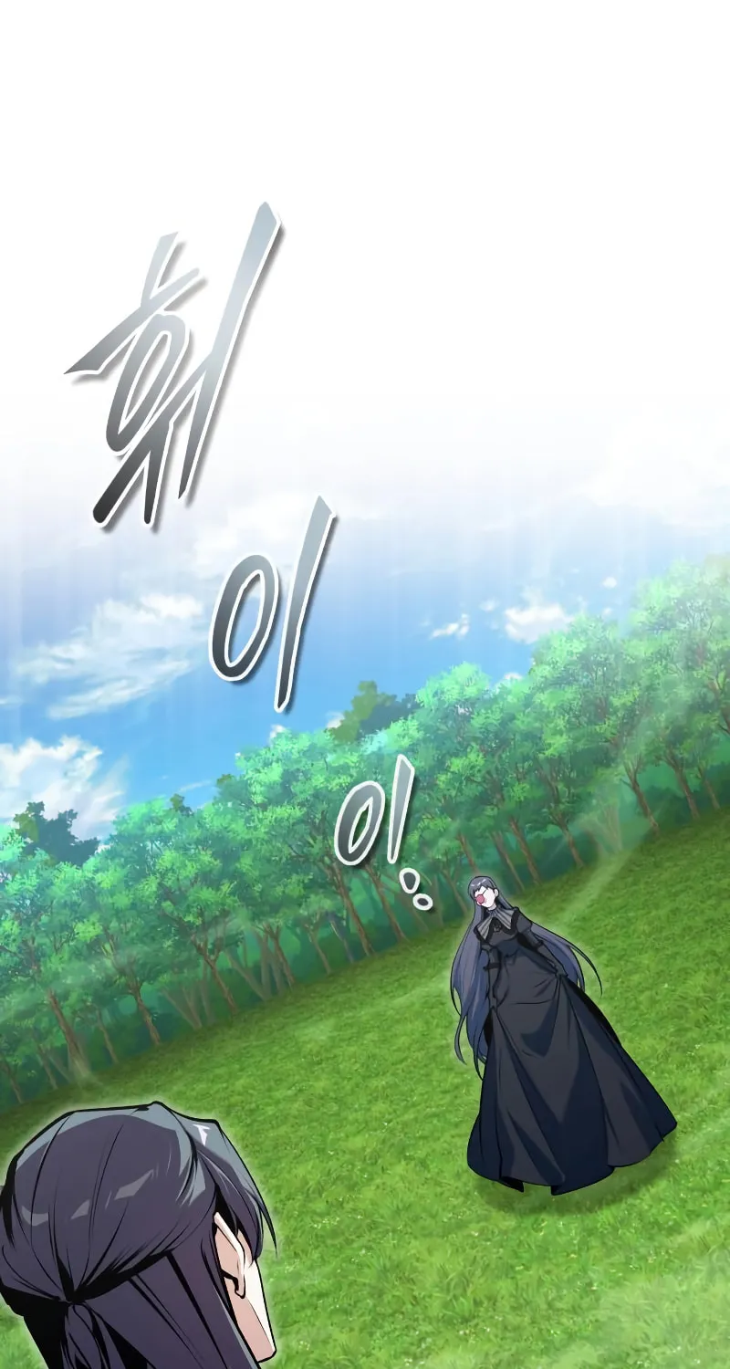 Read The Academy's Undercover Professor EN Manga Online
